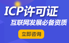 外资ICP企业转让(外资ICP企业转让具体步骤)