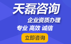 增值电信业务经营许可证是什么？