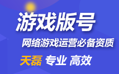 LOL亚运会我国夺冠了 做游戏先来办理文网文吧